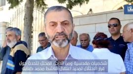 شخصيات مقدسية ومن الداخل المحتل تتحدث لصفا حول قرار الاحتلال تمديد اعتقال الناشط محمد كناعنة