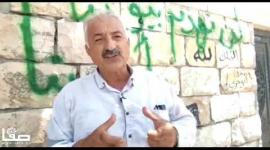 📹 عضو لجنة الدفاع عن أراضي وعقارات سلوان فخري أبو دياب يتحدث لوكالة "صفا" عن قانون كمينتس