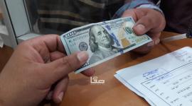 صورة إرشيفيه