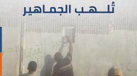 بطولات غزة تلهب الجماهير