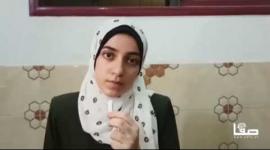 مقابلة مع المتفوقة أماني أبو طاقية من محافظة رفح الحاصلة على معدل 99.7% بالفرع العلمي