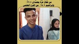 مقابلة مع توأم حصدا نتيجة عالية بالفرع العلمي