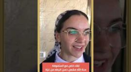 المتفوقة منة البطة والحاصلة على 99.7%