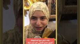 لقاء مع المتفوقة أسيل حسن الحلبي