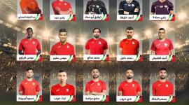 تشكيلة المنتخب الوطني