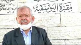 رئيس لجنة رعاية المقابر الإسلامية الحاج مصطفى أبو زهرة يتحدث لصفا