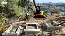 قوات الاحتلال والمستوطنين يواصلون أعمال التجريف والاعتداء على المواطنين في مقبرة اليوسفية بالقدس