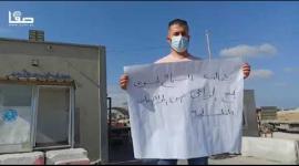 وقفة لمزارعي غزة رفضًا لعرقلة الاحتلال التصدير