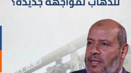 ما الذي يدفع حماس للذهاب لمواجعة جديدة؟