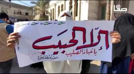 وقفة للحركة النسائية بحماس في جباليا نصرة للنبي