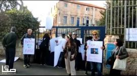 وقفة تضامنية مع الأسرى المضربين عن الطعام  في القدس