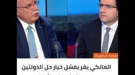 المالكي يقر بفشل خيار حل الدولتين