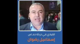 إسماعيل رضوان يتحدث لـ "صفا" على هامش  مؤتمر " المقاومة حق مشروع.. الاحتلال هو الإرهاب"