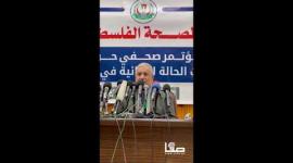 مؤتمر وزارة الصحة بغزة 19-12-2021