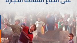 34عامًا على اندلاع انتفاضة الحجارة