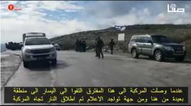 كيف تم تنفيذ عملية نابلس؟