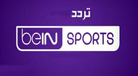 تردد قناة بي أن سبورت المفتوحة 2022