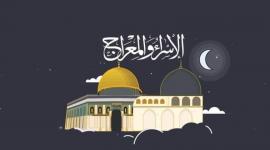 ادعية ليلة الاسراء والمعراج مكتوبة