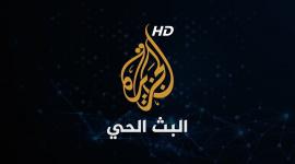 اضبط الآن .. تردد قناة الجزيرة الإخبارية 2022 مباشر