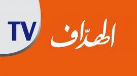 اضبط الان .. تردد قناة الهداف على النايل سات 2022