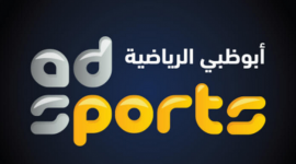 القناة الناقلة لـ مباراة الاهلي اليوم