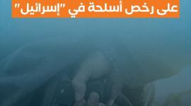 العمليات الفدائية تزيد طلبات الحصول على رخص أسلحة في "إسرائيل"