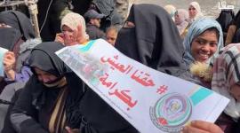 صرخة منتفعي الشؤون الاجتماعية في غزة احتجاجًا على مرور أكثر من عام دون صرف مخصصاتهم