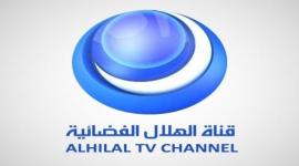 اضبط الان .. تردد قناة الهلال السوداني التحديث الجديد 2022
