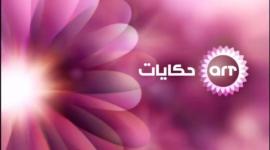 تردد قناة art حكايات
