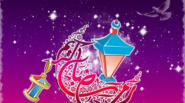 دعاء اليوم الأول من شهر رمضان المبارك 1443