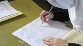 امتحان التوظيف 2022 في غزة