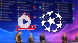نتيجة قرعة دوري ابطال اوروبا