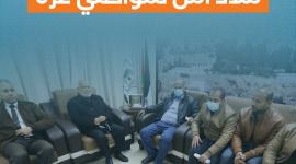 "ديوان المظالم" ملاذ آمن لمواطني غزة