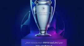تفاصيل ونظام قرعة دوري أبطال أوروبا لهذا العام 2022