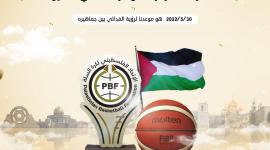 التصفيات تقام في شهر مايو المقبل