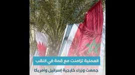 عملية الخضيرة.. رد فوري على قمة النقب التطبيعية