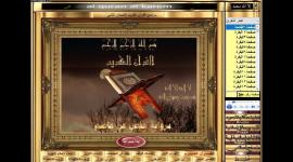 رابط تحميل مباشر لـ برنامج القرآن الكريم مكتوب للكمبيوتر دون انترنت