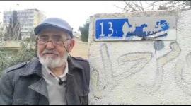 تفاصيل قرار محكمة الاحتلال العليا الذي يقضي بقبول استئناف ٤ عائلات من حي الشيخ جراح