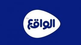 تردد قناة الواقع التحديث الجديد 2022