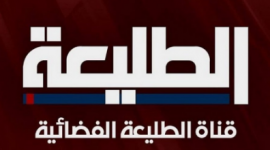 اضبط الان . .تردد قناة الطليعة التحديث الجديد 2022