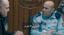 مشاهدة مسلسل شارة نصر جلبوع الحلقة 22