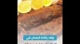 الفسيخ.. من أشهر أكلات الفلسطينيين بالعيد