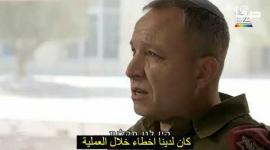 تحقيق إسرائيلي يكشف.. هكذا كشفت "القسام" خديعة "مترو حماس"