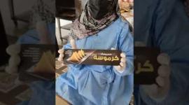 نسوة يصنعن السمبوسك والكبة في مطبخ نسوي بخان يونس لتسويقها خلال شهر رمضان المبارك