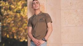 البطاقة الصادرة عن اتحاد كرة القدم للشهيد غنيم