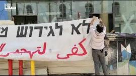 محكمة الاحتلال تقرر استمرار تجميد إخلاء عائلة سالم من الشيخ جراح