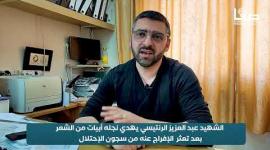 أبيات من الشعر كتبها الشهيد عبد العزيز الرنتيسي هدية لأبنه