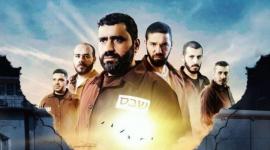 مشاهدة مسلسل شارة نصر جلبوع الحلقة الثامنة