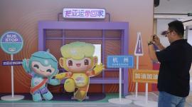 كان من المقرر أن تقام الدورة في الفترة من العاشر إلى 25 سبتمبر المقبل بمدينة هانجتشو