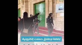 استنفار إسرائيلي وإصرار فلسطيني على صد "مسيرة الأعلام"‏